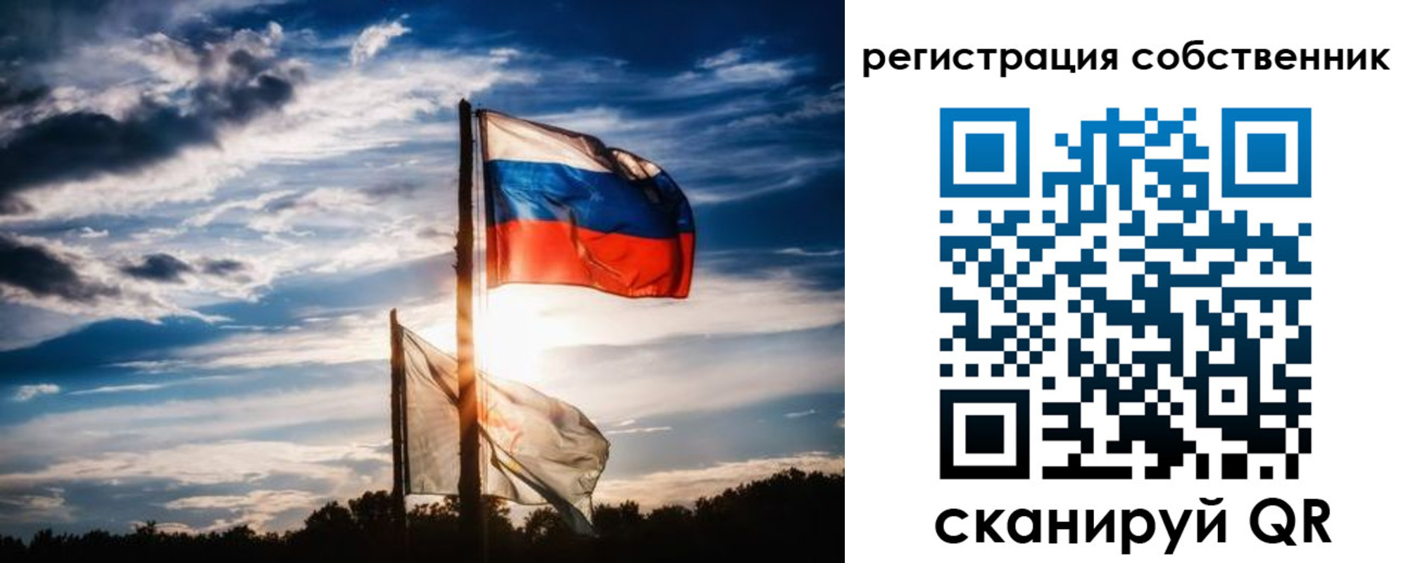 временная регистрация 2025 в Пскове