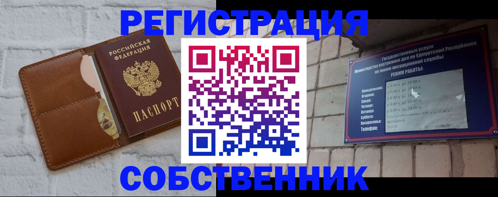 регистрация для школы в Пскове