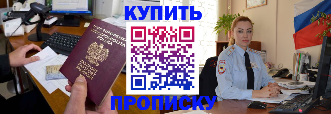 форма 3 в Пскове